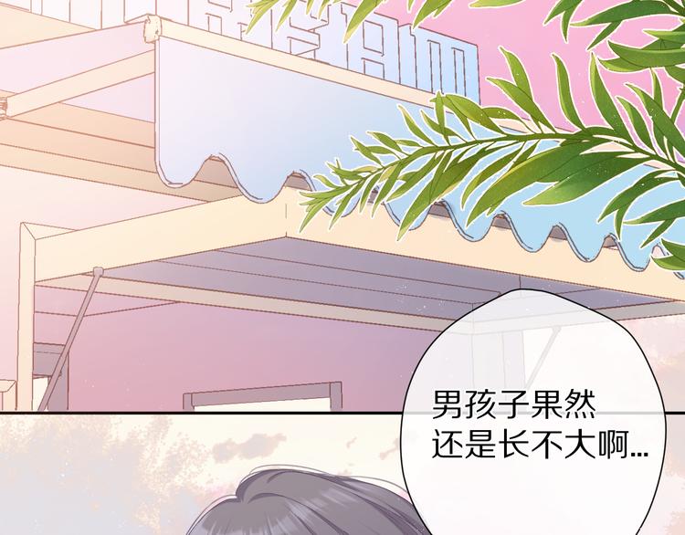 第65话 成熟？39