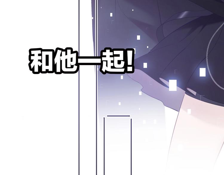第32话 男友力95