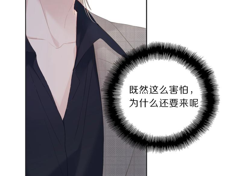 第37话 晚会106