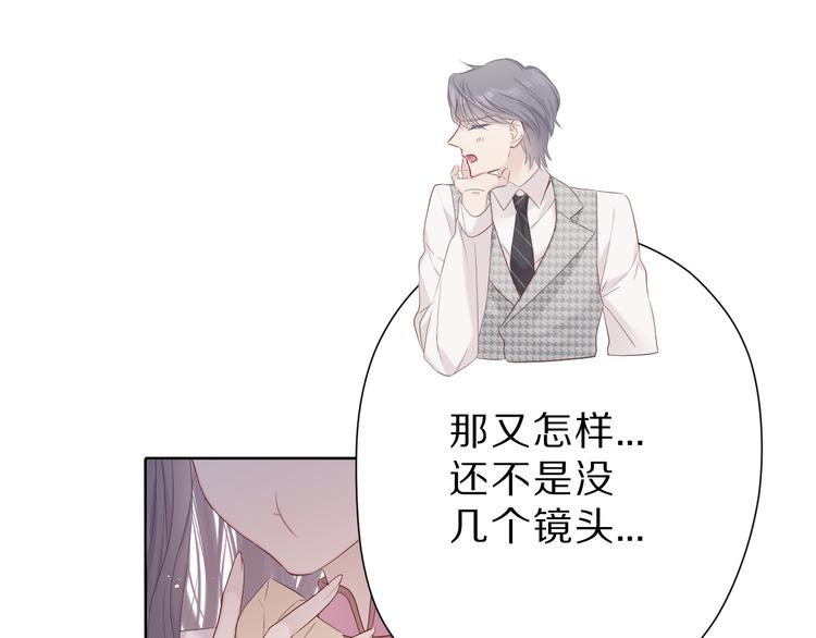 番外 樱花酒（上）32