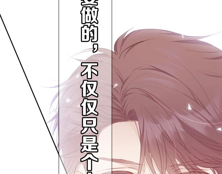 第40话 不甘心68
