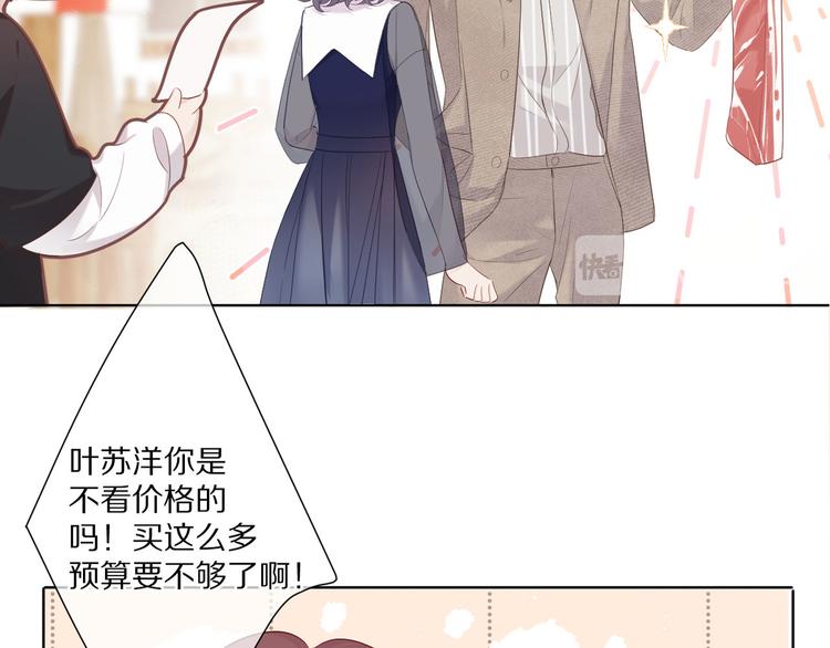 第48话 愤怒的崽？！50