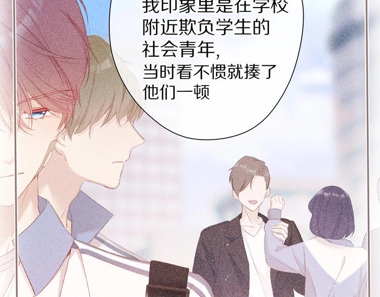 第58话 校霸往事106