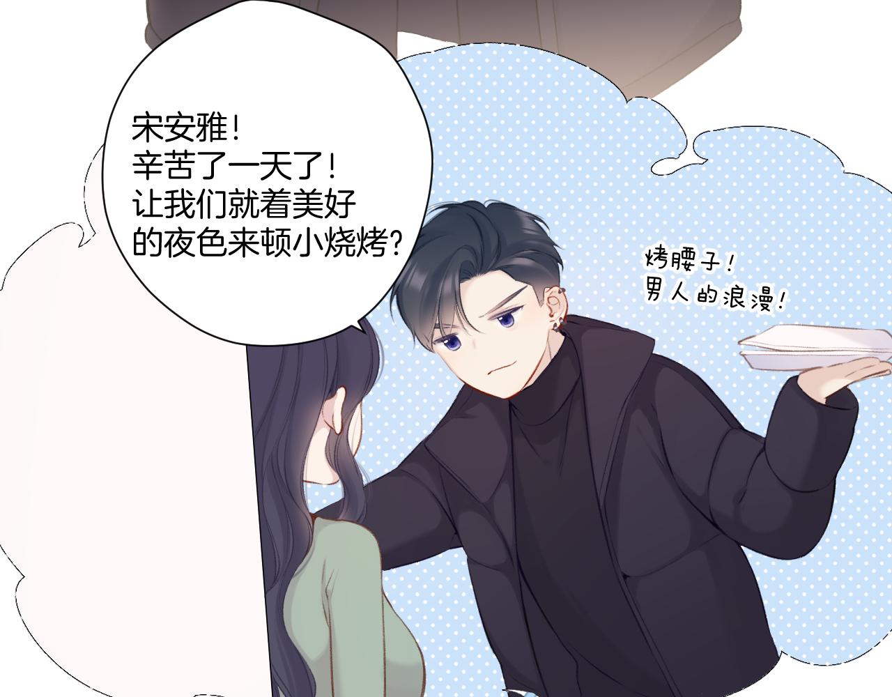 第115话 啵（上）54