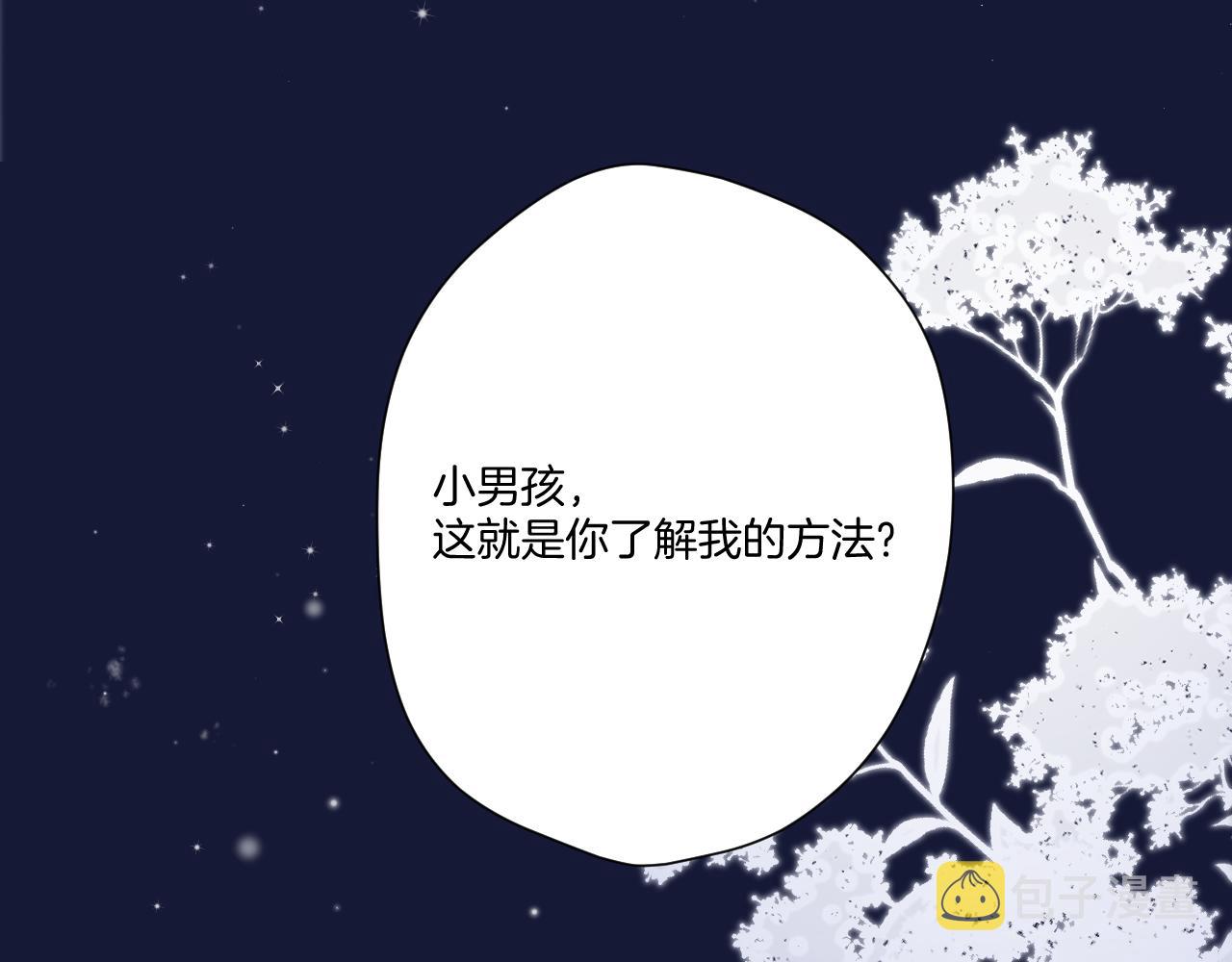第116话 啵（下）133