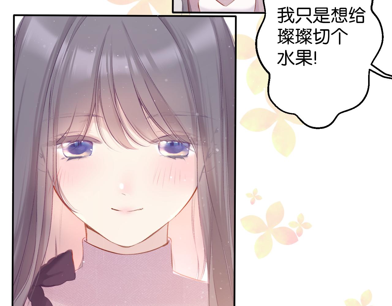 第103话 灵魂拷问64