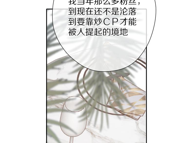 第76话 反击15