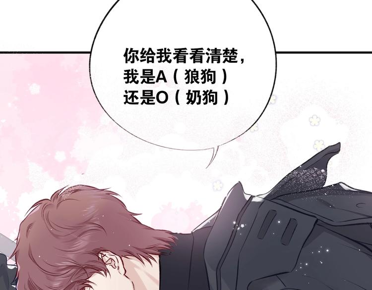 第3话 我要出道！121