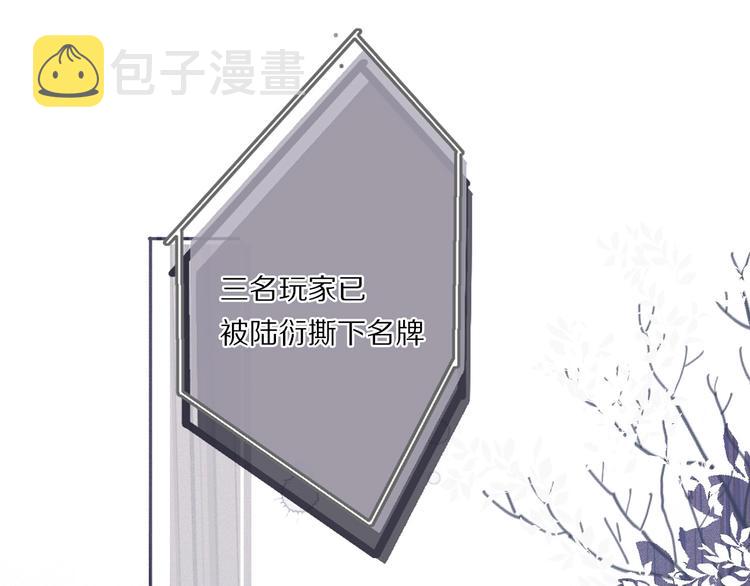 第28话 撕名牌大战开始！35