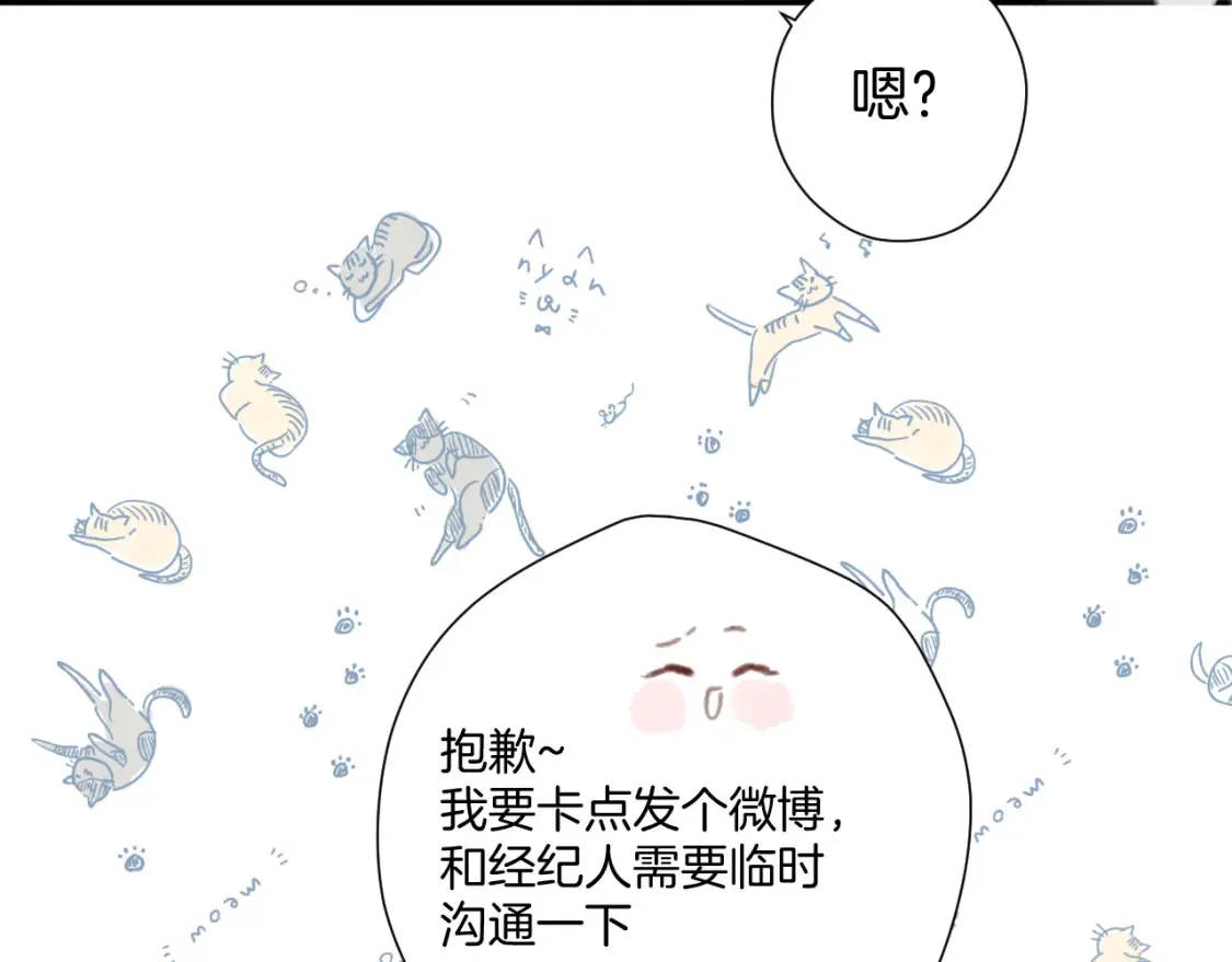 日常篇3 难耐53