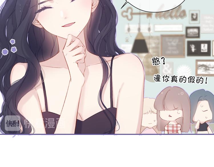 第84话 最惨朋友圈92