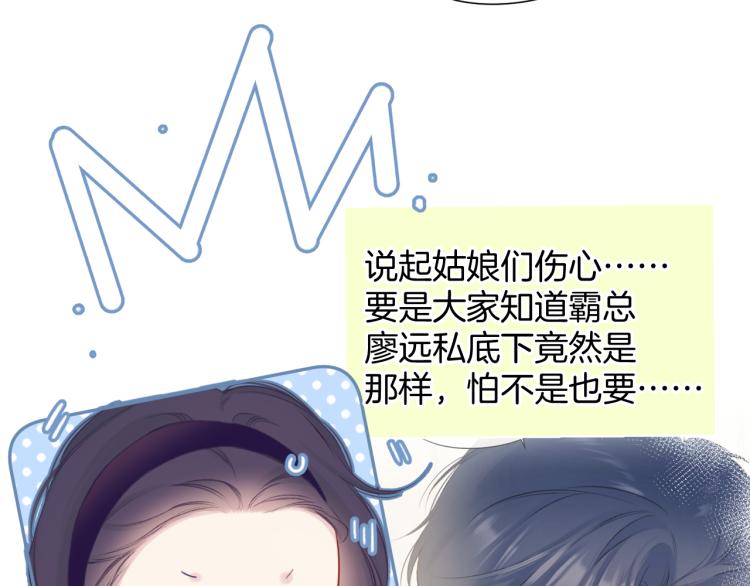 第97话 我哒102