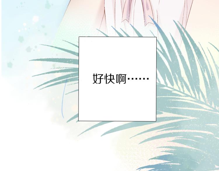 第91话 摸摸我吧~56