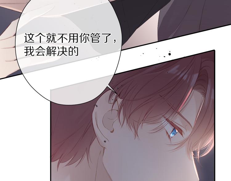 第71话 坦白20
