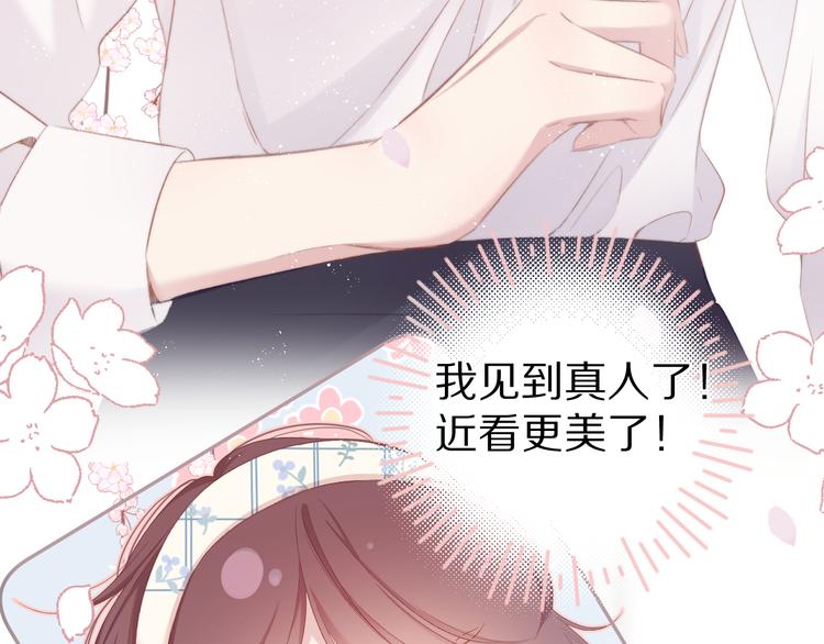 番外篇 最初15