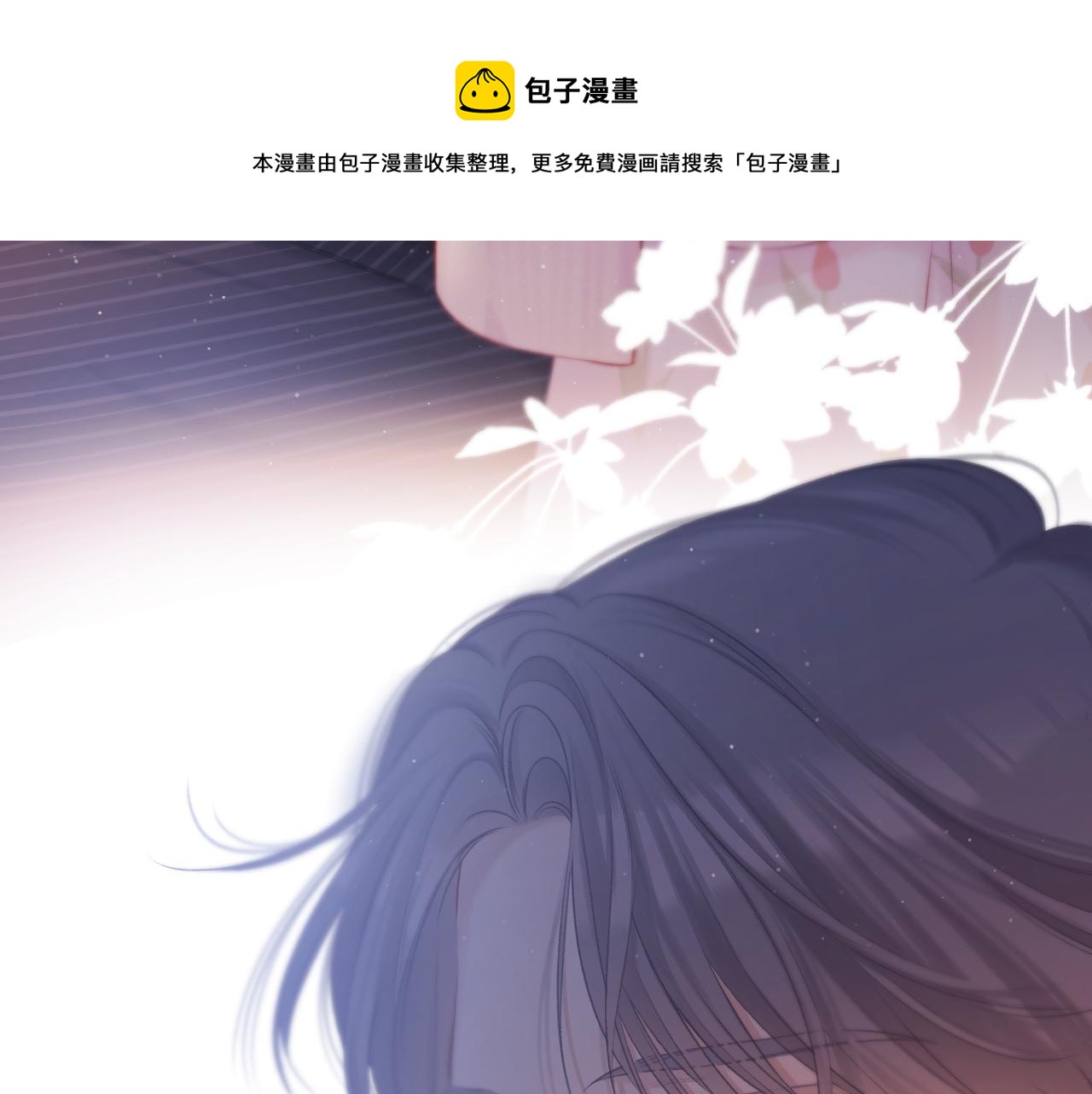 第126话 交织110