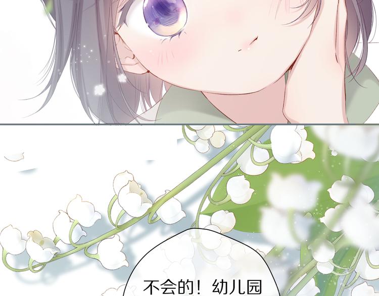 第85话 公开？6
