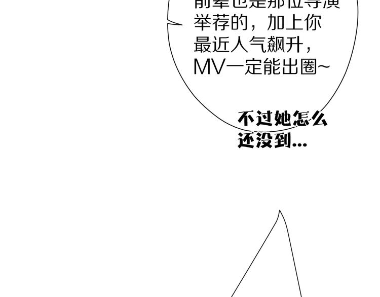 第51话 这是喜欢吗26
