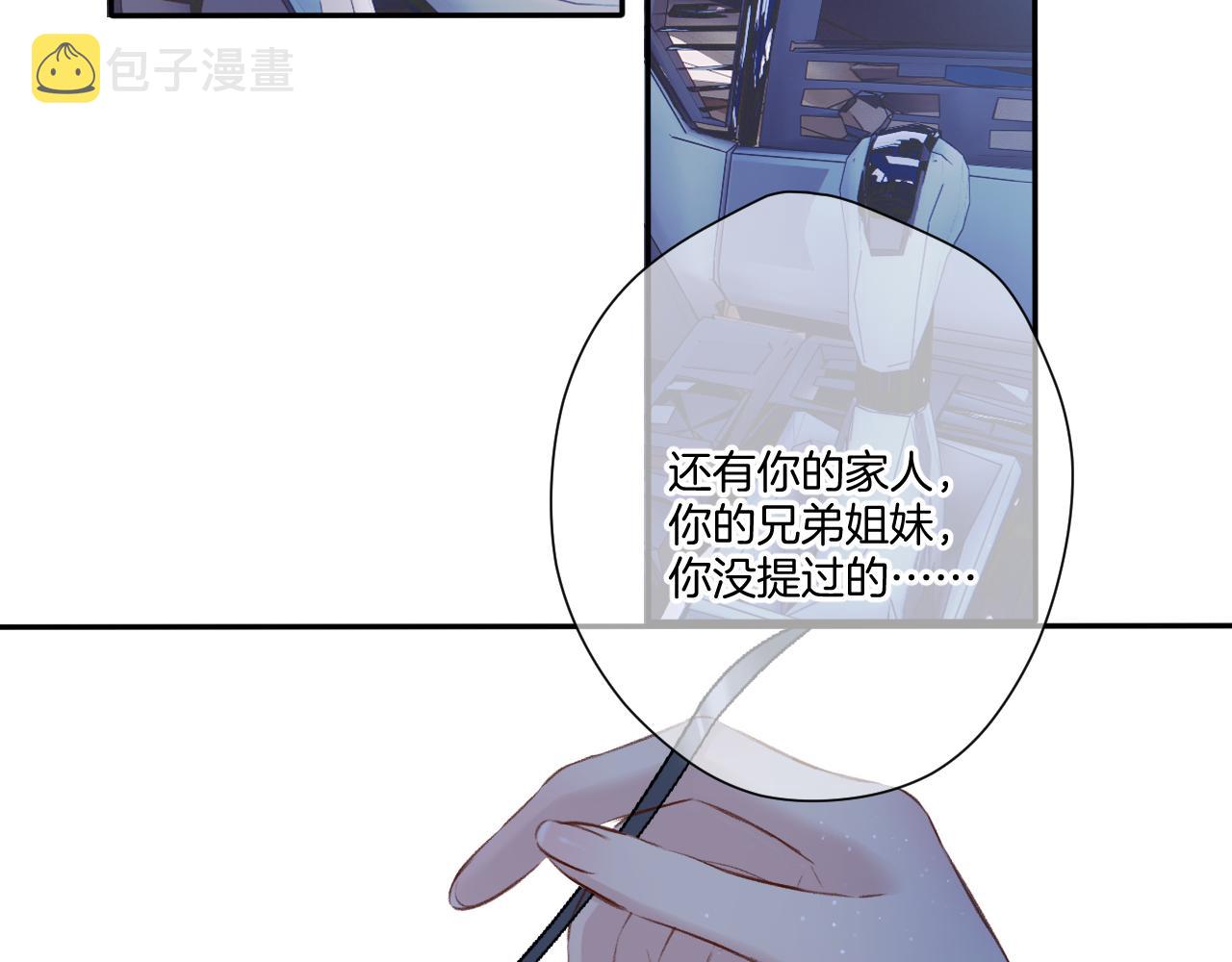 第121话 利己78
