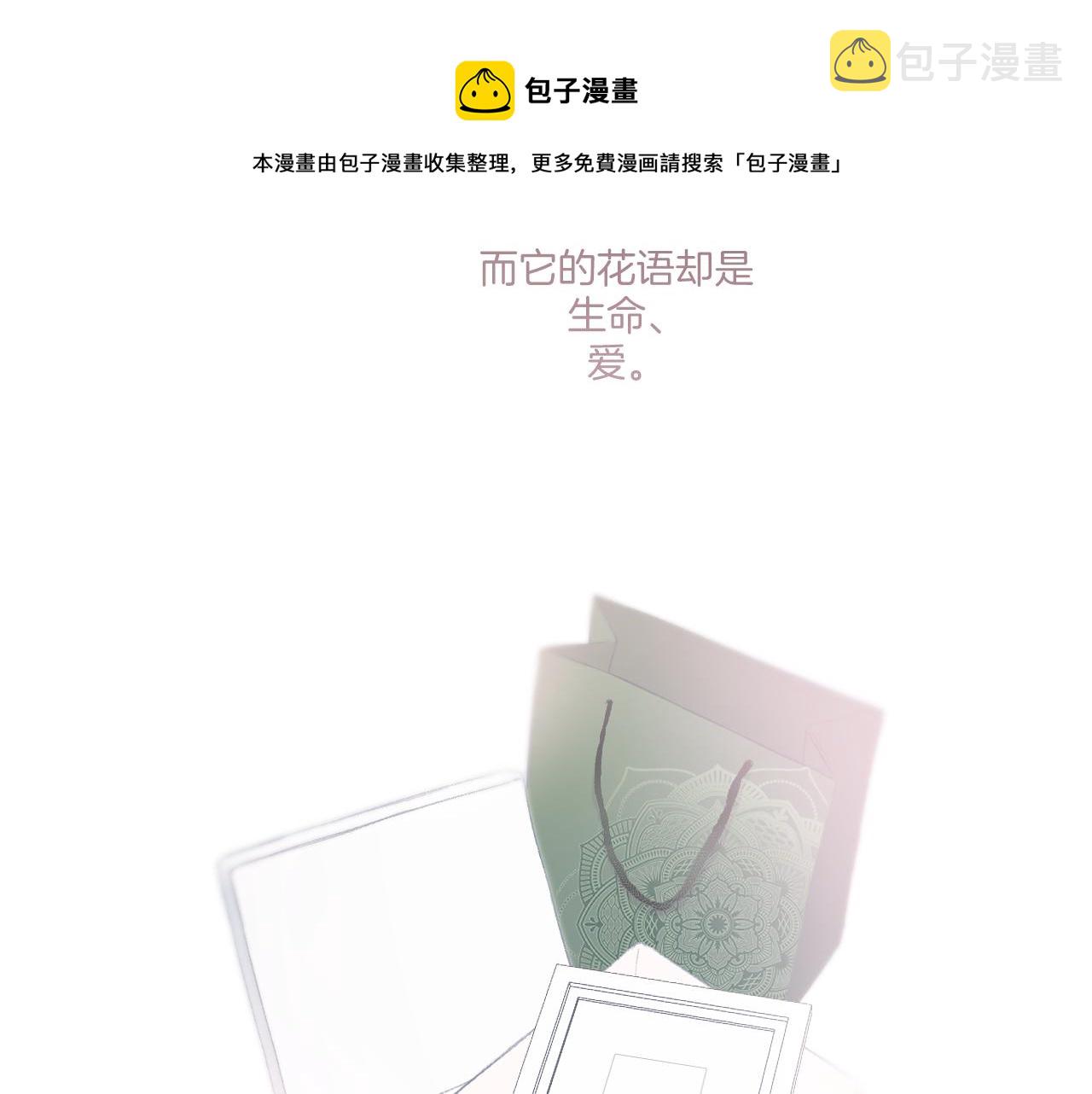 第118话 落樱172