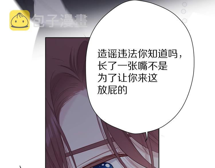 第48话 愤怒的崽？！109