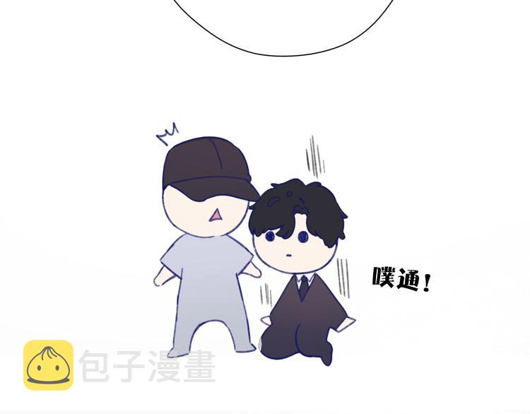 第77话 我的胡萝卜37