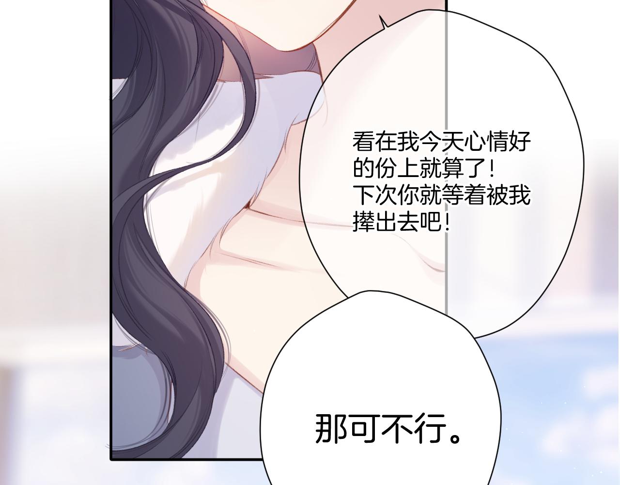 第114话54