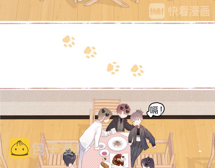 第47话 心动的声音56