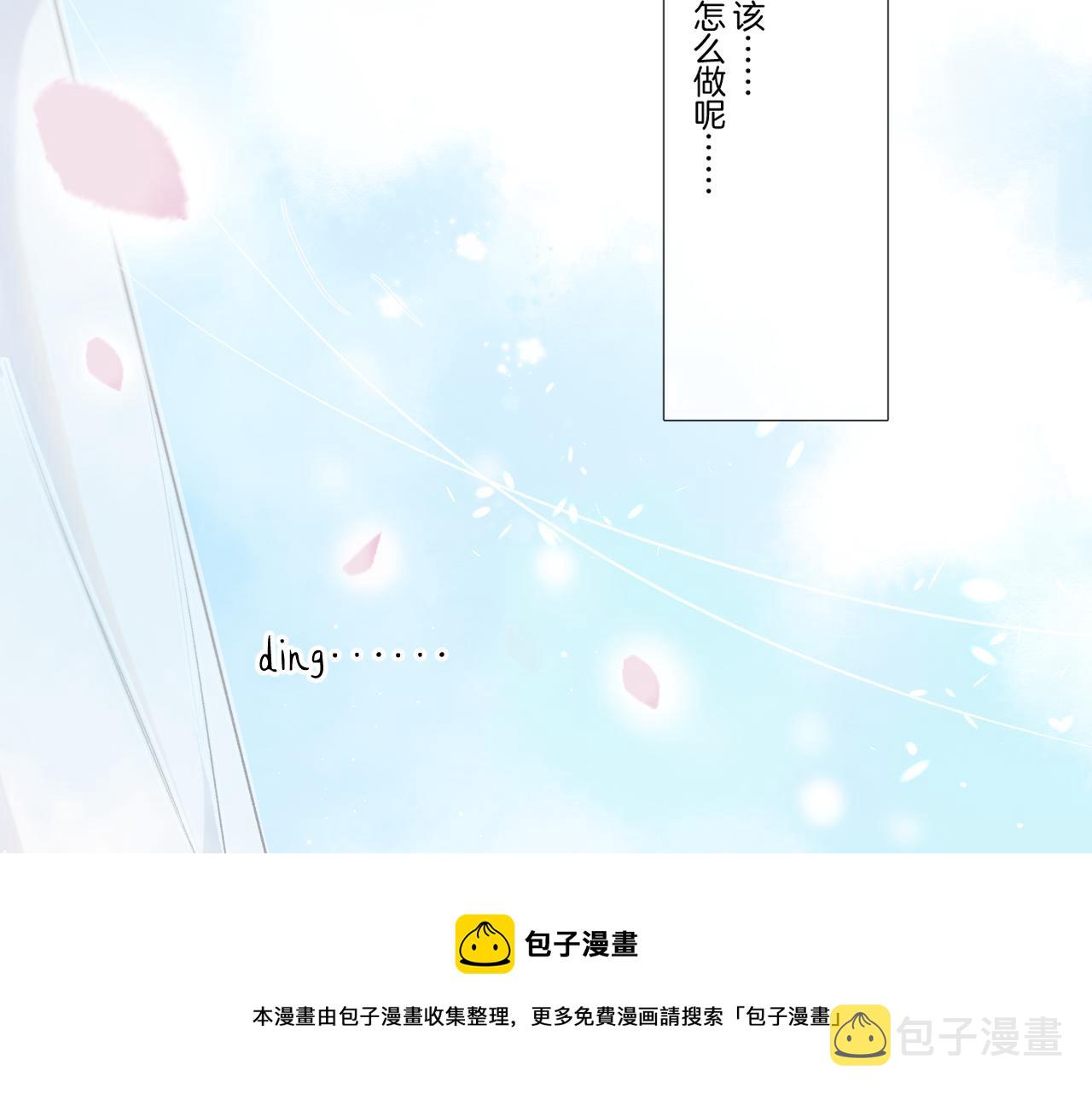 第118话 落樱108