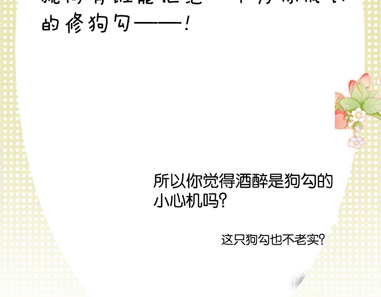 第105话 答应143