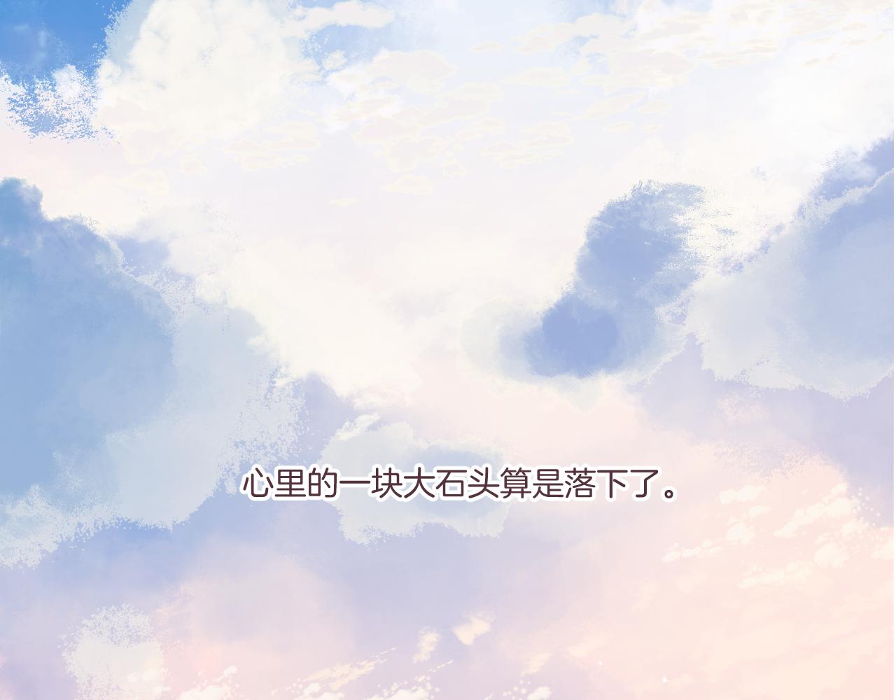 第119话 温存1