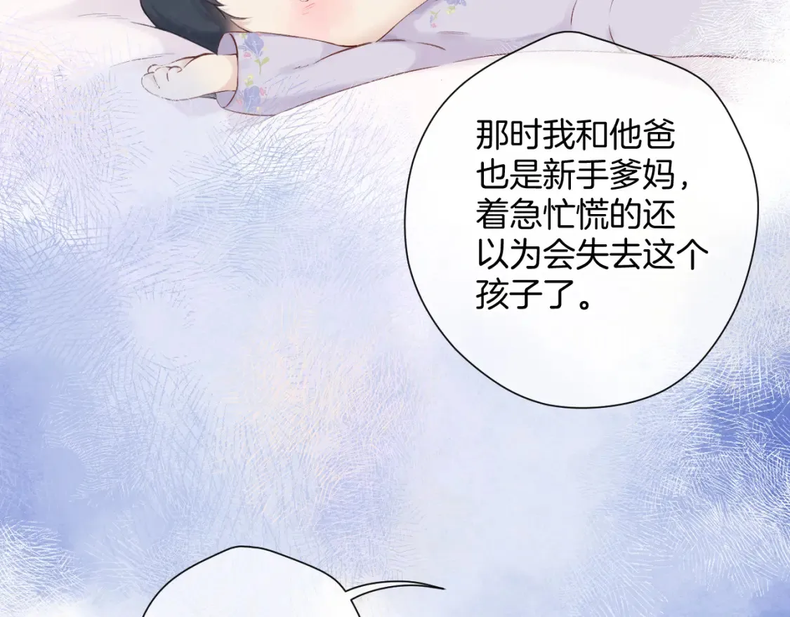 日常12 相处8