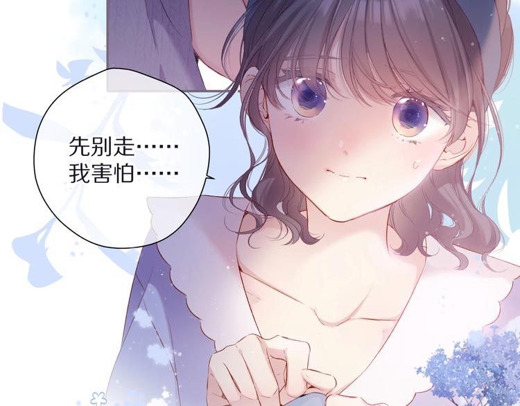 第83话 突袭99
