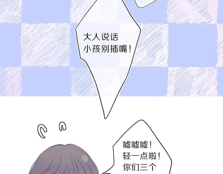 第37话 晚会18