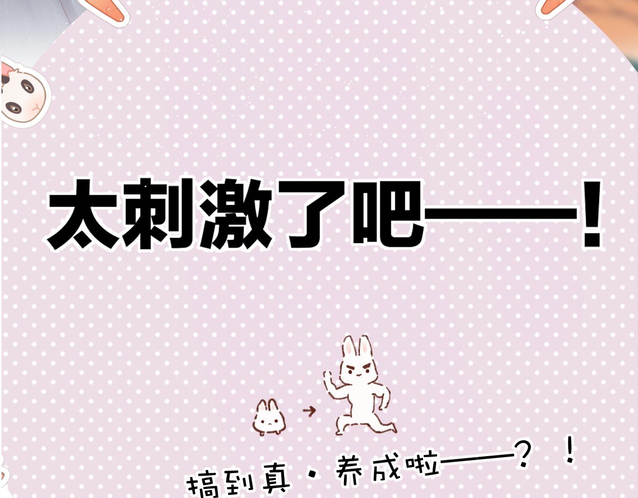 第137话 相认27