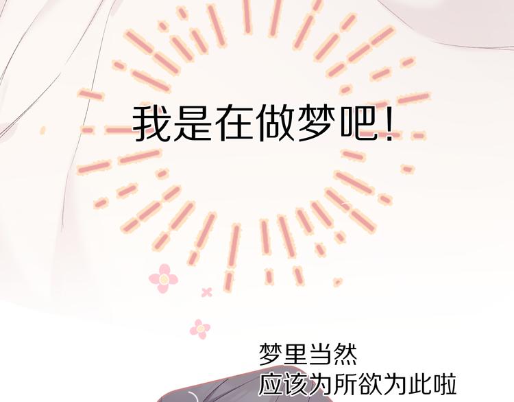 小剧场 想你12