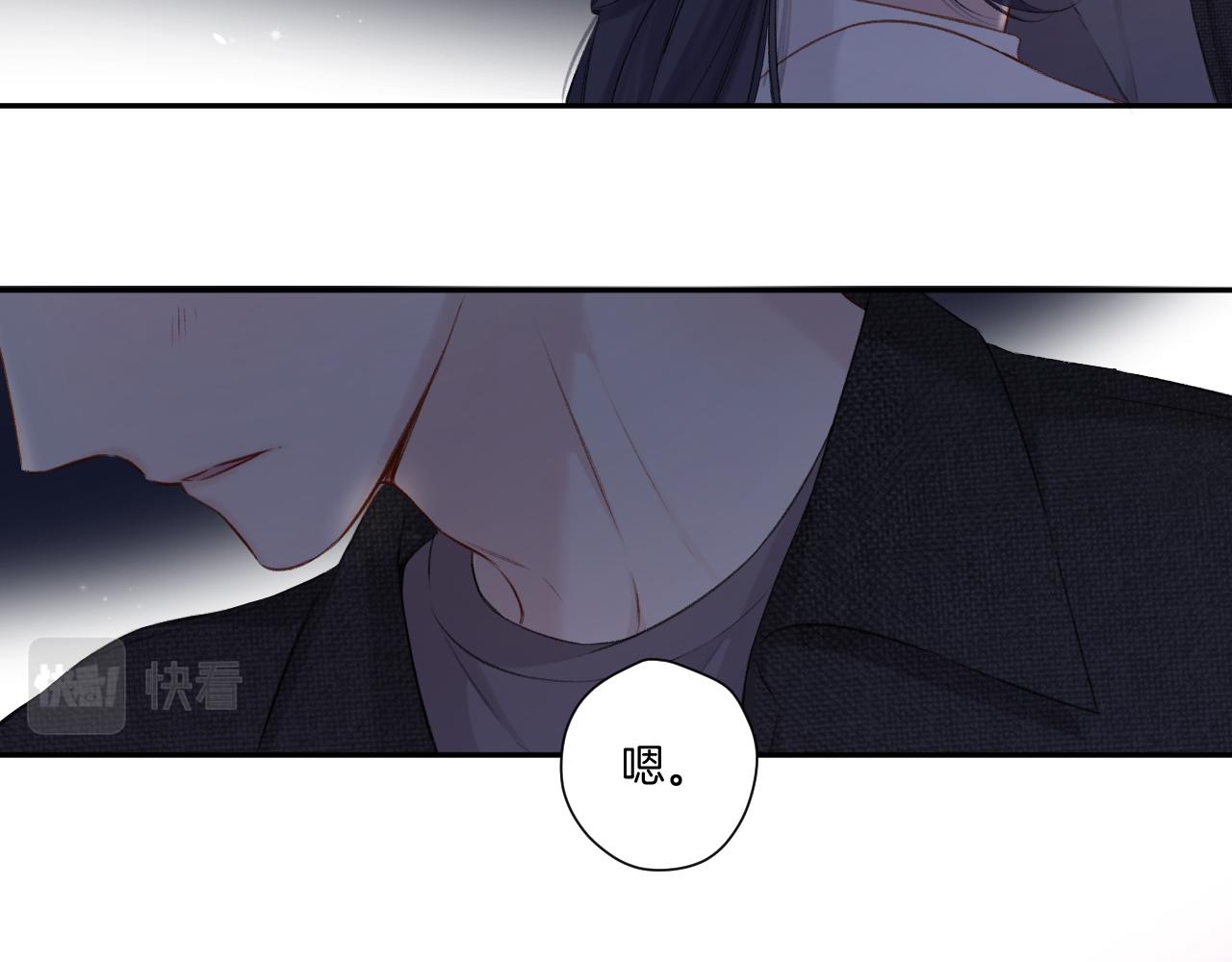 第123话 撒娇？102