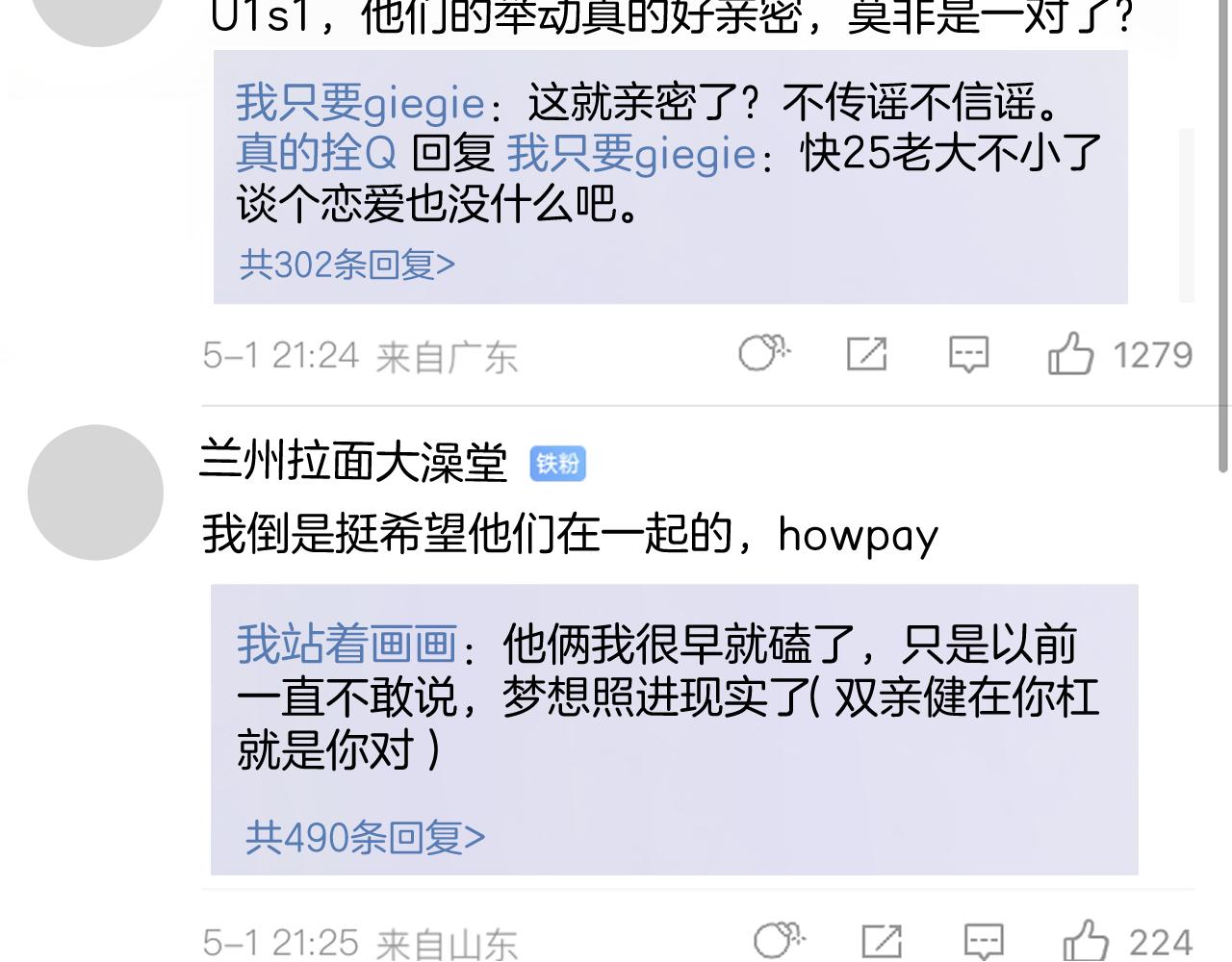 第127话 触觉39