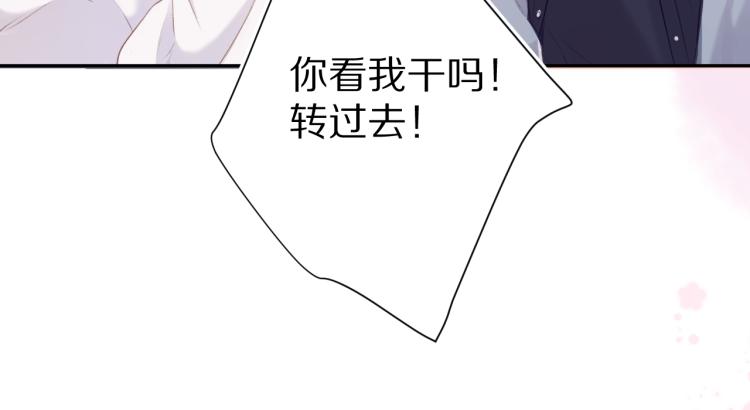 第92话 一醉醉俩？83