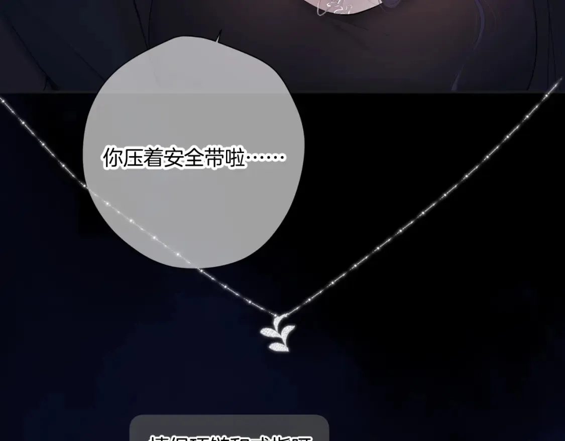 日常篇3 难耐92