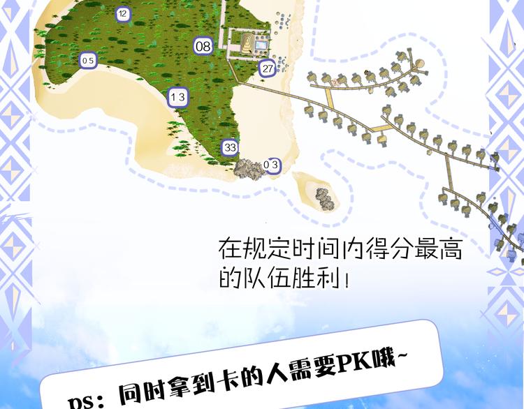 第69话 他的拒绝22