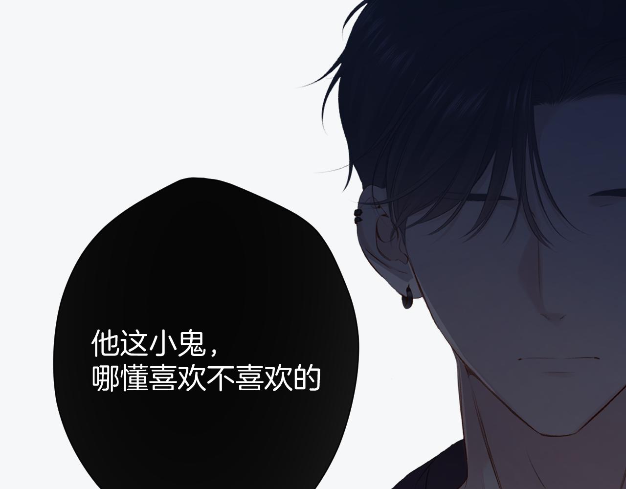第106话 温室130
