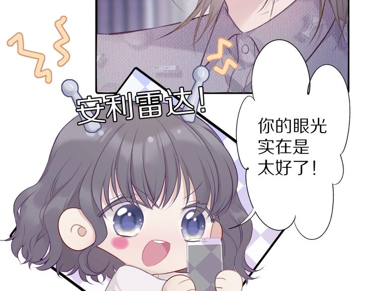 第20话 秘密72