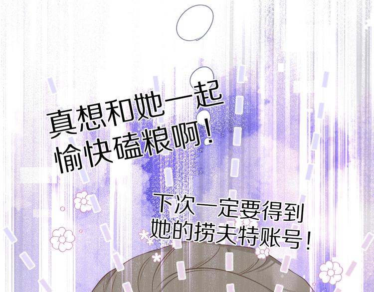 第20话 秘密93