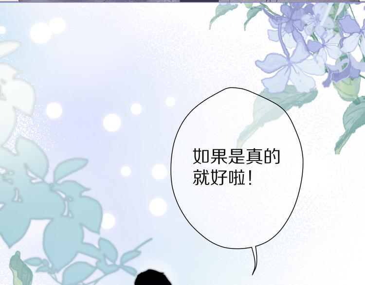 第60话 我的太阳119