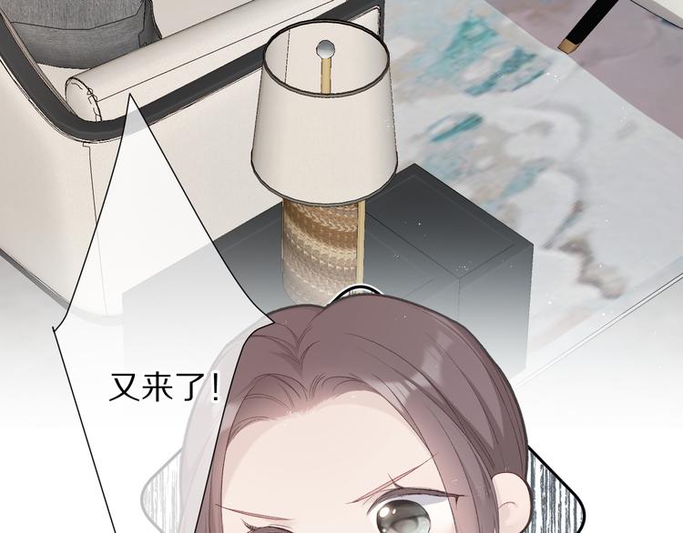 第57话 我在！35