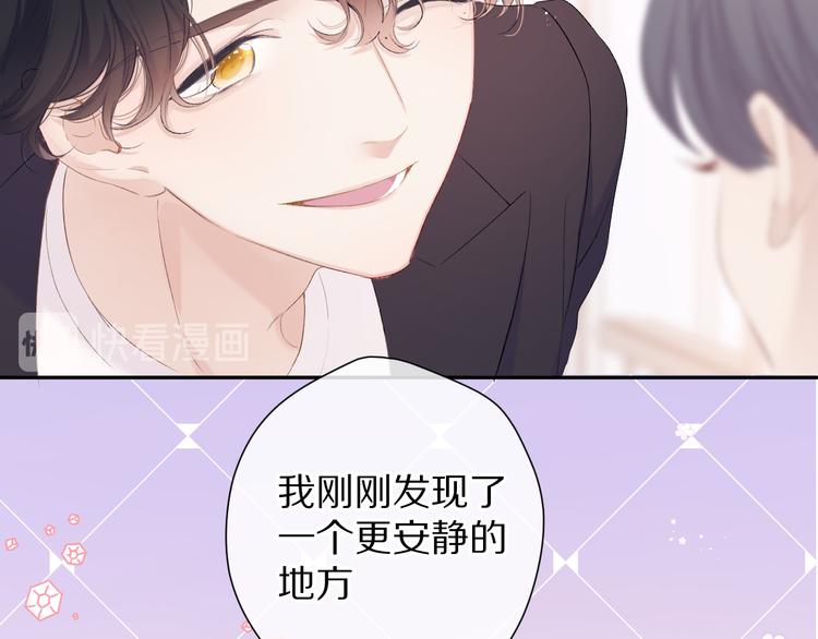 第68话 只是搭档？11