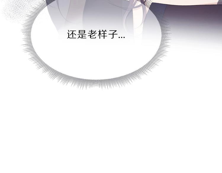 第24话 抢夺42