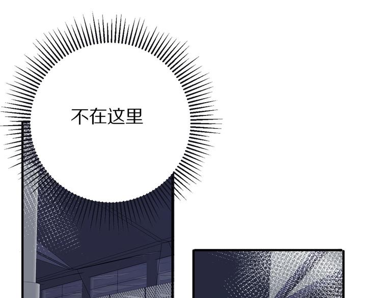 第6话 我一定能认出你105