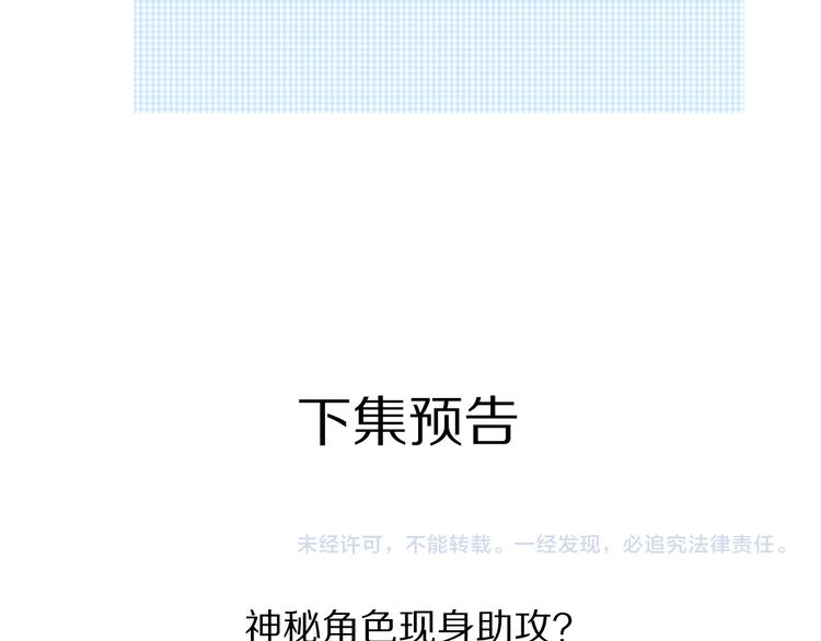 第76话 反击153